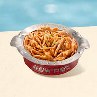 胖哥俩肉蟹煲 鸡爪煲双人套餐