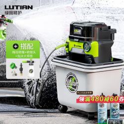 绿田 创pro充电锂电洗车机曜自带水箱无线家用清洗机高压洗车水枪40V 800W 40V电池包*2+PA壶+梅花喷嘴