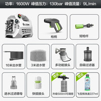 绿田 雪豹pro家用洗车机感应高压清洗机水泵洗车神器220v高压水枪p4 1600W 雪豹P4感应标准版
