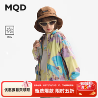 马骑顿 童装男童夏季新款连帽外上衣儿童薄款衣服 花色 160