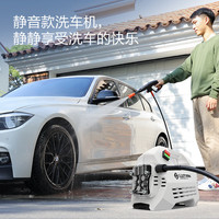 绿田 雪豹洗车机220v高压水泵大功率感应电机家用强力水枪刷车神器 绿田河豚+1400W+基础版[8米管]