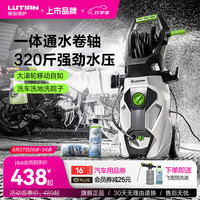 绿田 悟空GOKU-G5 电动洗车器 1900W