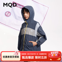 马骑顿 男大童夏新款运动撞色连帽防晒外套 藏青 130