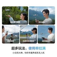 大疆 Neo 跟拍无人机送礼亲子玩具MINI型入门级遥控飞行相机