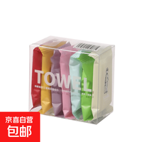 京喜自营-专用品牌 出行必备一次性压缩毛巾便携装 压缩毛巾7颗