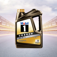 美孚 1号经典表现系列 金装 0W-20 SP级 全合成机油 4L