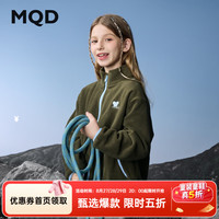 马骑顿 女童秋新款户外露营内搭撞色拉链立领外套登山 军绿 130