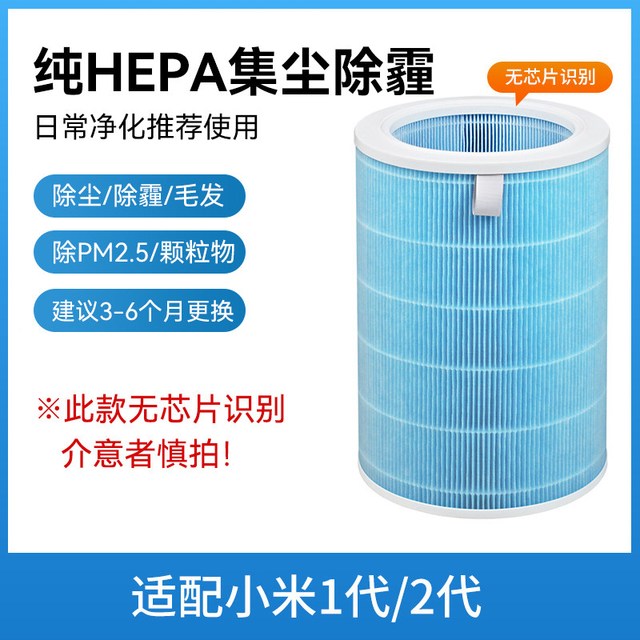 移动端、88VIP：KISSAIR 适配小米家空气净化器滤芯4lite过滤网12s3代ProH/Max/F15s除甲醛