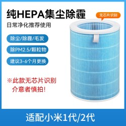 KISSAIR 适配小米家空气净化器滤芯4lite过滤网12s3代ProH/Max/F15s除甲醛