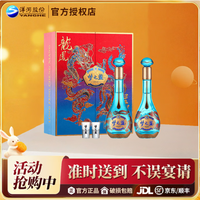 舍得 洋河 梦之蓝 龙凤呈祥礼盒  绵柔 浓香型白酒 聚会自饮 52度 550mL 2瓶 礼盒装