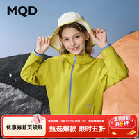 马骑顿 女童秋新款户外运动服亲肤舒适保暖连帽外套健身 苔藓绿 150