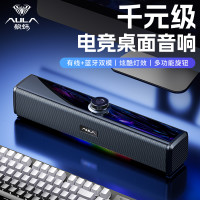 狼蛛 N-180游戏音响电脑专用台式笔记本有线音箱发光辨位电竞音响