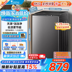 小天鹅 波轮洗衣机 变频 波轮 8kg V26DT