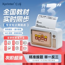 Xprinter MP3宽幅灰阶高清蓝牙便携家用错题打印机