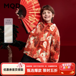 马骑顿 童装男童冬款连帽保暖熊猫外套 花色 150