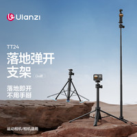 Ulanzi TT24落地弹开支架Cka快拆Action6支架Pocket4/3落地支架