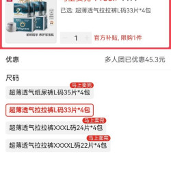 babycare皇室木法沙的王国纸尿裤bbc拉拉裤婴儿尿不湿超薄透气4包 三人团
