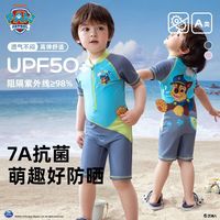 汪汪队立大功 汪汪队男童泳衣儿童连体短袖2026新款中小童男孩宝宝防晒A类泳衣