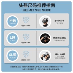 洛克兄弟 自行车头盔带风镜一体成型骑行头盔男女山地公路车帽