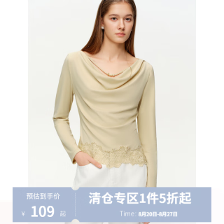 独束 串珠荡领蕾丝拼接T恤 杏仁黄 3XL