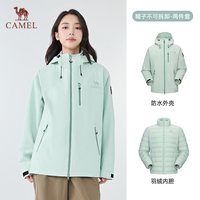 骆驼 羽绒内胆冲锋衣户外防水登山外套B007男女