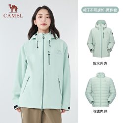 骆驼 羽绒内胆冲锋衣户外防水登山外套B007男女