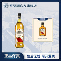 Loch Lomond 苏格兰原装进口 高司令调配威士忌 40度 700ml