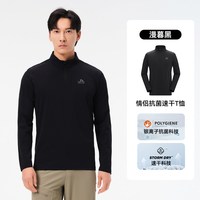 伯希和 透气 户外速干T恤