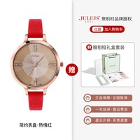 移动端：JULIUS 手表女小众轻奢简约气质小巧精致初高中夏季ins风撞色女士