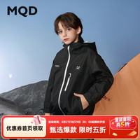 马骑顿 男童秋新款撞色拼接宽松登山露营户外连帽风衣 黑色 130