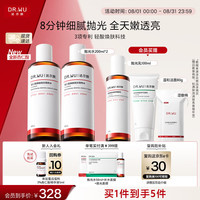 达尔肤 杏仁酸焕肤抛光精粹爽肤水去角质控油补水200ml*2送女生礼物