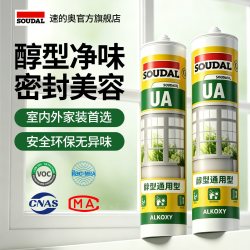 速的奥 UA中性防水玻璃胶 300ml