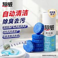 超威 易冲净洁厕块 40g*6块