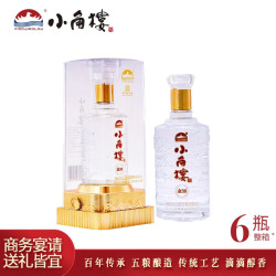 小角楼 中秋节送礼白酒小角楼酒52度浓香型500ml/瓶白酒礼盒装整箱白酒 52度 500mL 6瓶