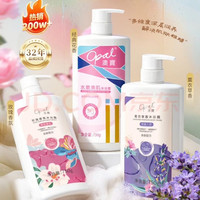 澳寶 澳宝 留香保湿滋润沐浴露 2250g
