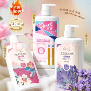 澳寶 澳宝 留香保湿滋润沐浴露 2250g