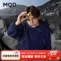 马骑顿 男童秋新款户外工装撞色拼块宽松连帽外套登山服 藏青 140