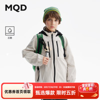 马骑顿 童装男童连帽外套秋季新款儿童撞色户外骑行外套 藕合色 160