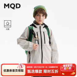 马骑顿 童装男童连帽外套秋季新款儿童撞色户外骑行外套 藕合色 160