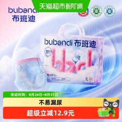 布班迪 倾芯柔Air婴儿纸尿裤拉拉裤 XL码 36片（尺码任选）