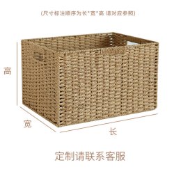 空知 日式收纳筐仿藤草编织收纳箱客厅卧室桌面收纳杂物收纳蓝收纳框