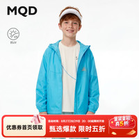 马骑顿 男女童防晒衣UPF50+26夏季新款休闲儿童网眼透气 波蓝 140