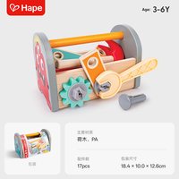 Hape 儿童工具箱 男孩仿真维修工具玩具宝宝修理套装螺丝刀组装