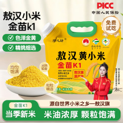 绿之坊 内蒙古赤峰敖汉黄小米5斤*1袋
