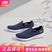 百亿补贴：斯凯奇 男款休闲运动鞋 216114