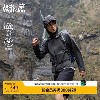 Jack Wolfskin jackWolfskin狼爪26秋季新品TURBULENCE男士户外高领防风软壳夹克外套A66004 深灰色/6350 M