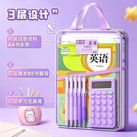 珺北 三层加厚科目分类袋 绿色 L形大开口+双手提