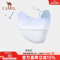 骆驼 户外防晒口罩夏季男女款防尘护眼角立体2025新款透气 0003A