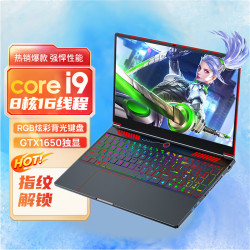 爱尔游 新品酷睿i9独立显卡游戏本高端金属笔记本电脑轻薄本高性能商务办公学生电竞直播吃鸡便携本手提