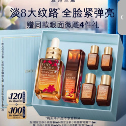 雅诗兰黛 特润修护肌活精华眼霜套装 50ml+15ml